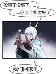腰部猛往下一沉